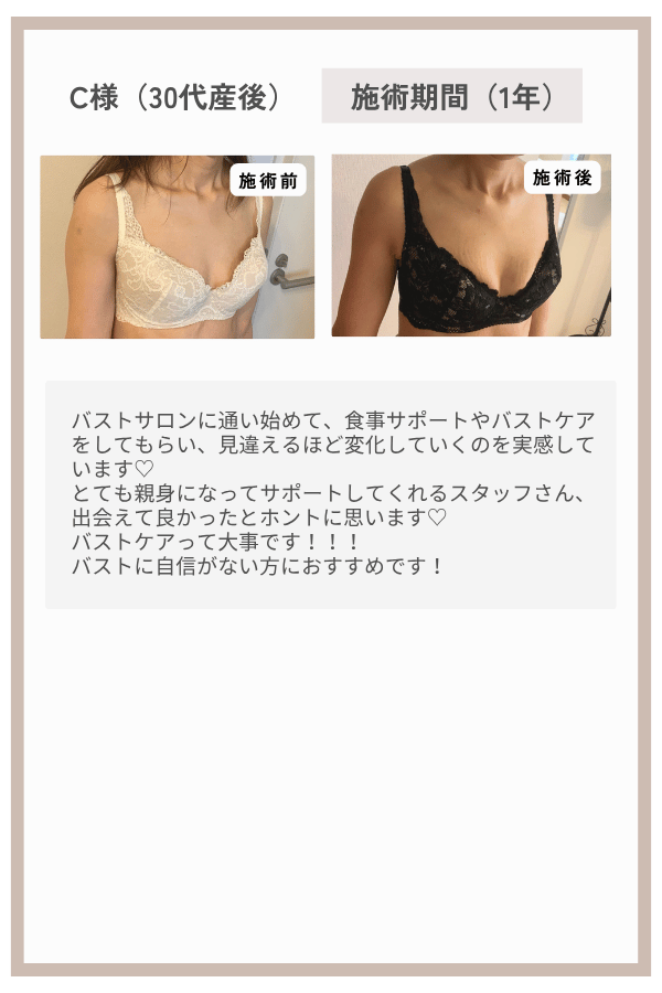 ビフォーアフター (2)