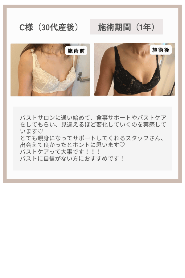 ビフォーアフター (3)