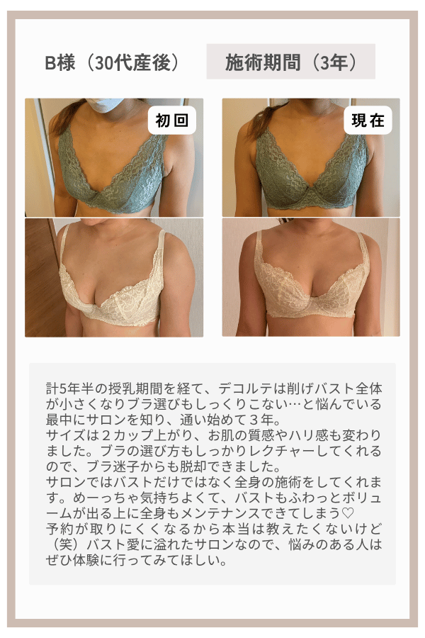 名称未設定のデザイン (68)